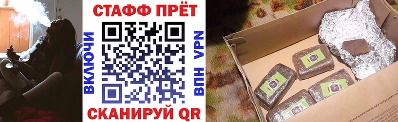 Альфа ПВП Армянск
