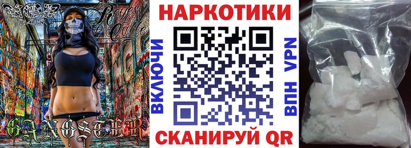 Купить наркотики Армянск Codein  Гашиш  Канабис  А ПВП 