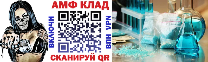 Amphetamine Розовый  мориарти формула  Армянск  где найти  