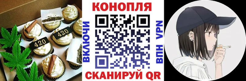 Cannafood конопля  магазин    MEGA рабочий сайт  Армянск 