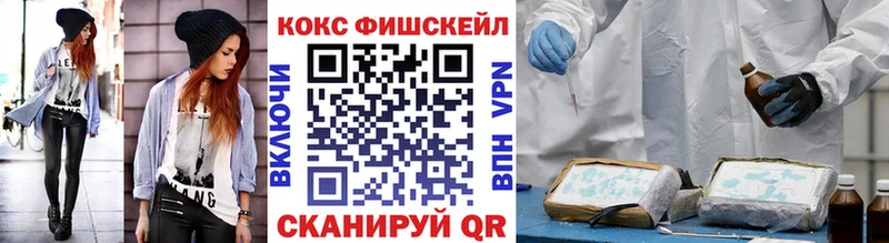купить наркотик  Армянск  COCAIN 97% 