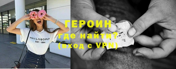 мяу мяу кристалл Липки