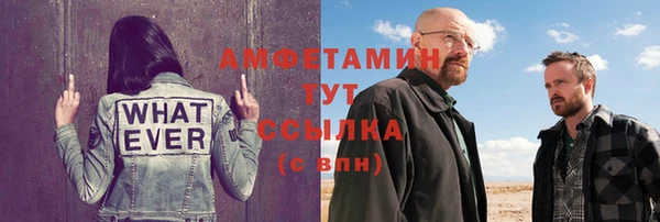 соль ск Армянск
