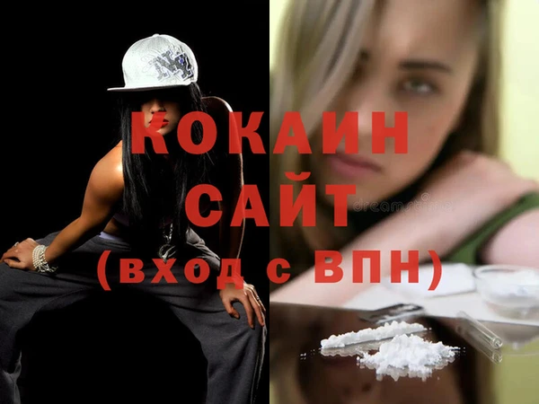 соль ск Армянск