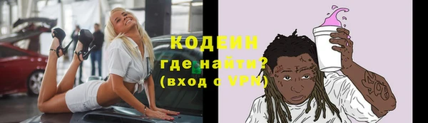 мяу мяу мука Арсеньев
