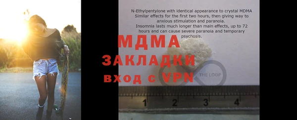 mdma Красноперекопск
