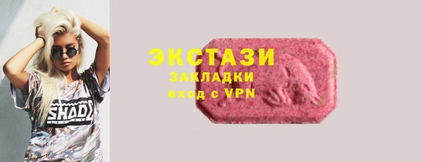 мяу мяу мука Арсеньев