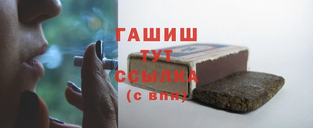 соль ск Армянск