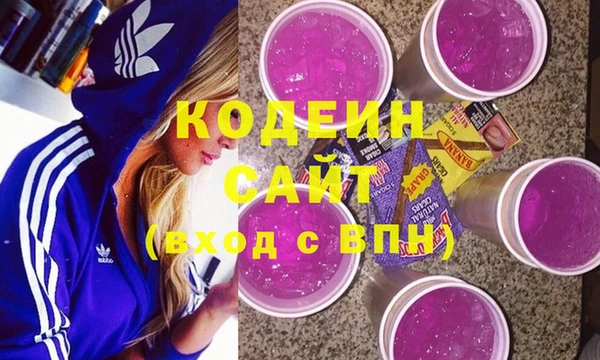 мяу мяу мука Арсеньев