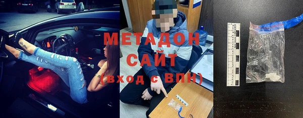 прущие грибы Аркадак