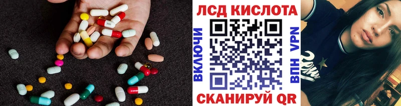 ОМГ ОМГ ссылки  где купить   Армянск  Лсд 25 экстази ecstasy 