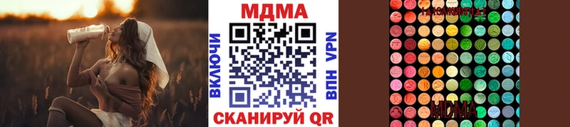 MDMA crystal Армянск