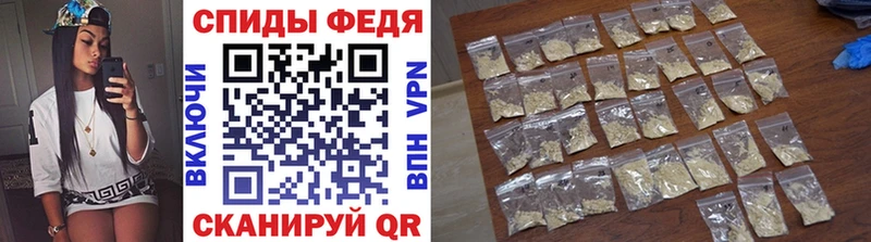 Метамфетамин мет  Армянск 