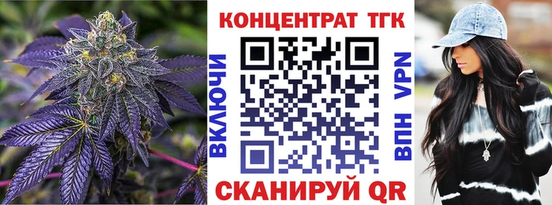 цены   Армянск  ТГК гашишное масло 