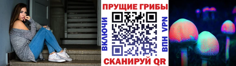 Галлюциногенные грибы ЛСД  Армянск 